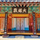 탑리 석조비로자나불좌상 | 산청 덕산사 삼층석탑 · 산청 석남암사지 석조비로자나불좌상