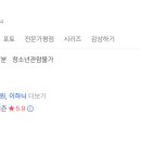타짜 1,2,3 관객수 이미지