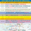 5월2일 정기산행 장수 봉화산(919.8m) 이미지