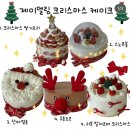 제이델링청주점 네이버블로그