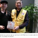 '파스쿠찌 제주한라병원점' 희망나눔 명패달기동참(4월1일) 이미지