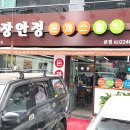 서울장평초등학교 이미지