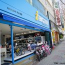 아이빅토이 이미지