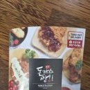 동탄카림점 ㅣ 포장 맛집 가성비 실화. 이 가격에 이 양이라고? 동탄 돈가스짱 카림점 솔직 후기(내돈내산)