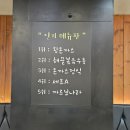 중앙로 78번길