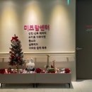 미즈맘 테라피