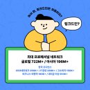 광고세계 이미지