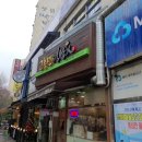 고봉민김밥인안양샛별