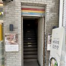 뚝배기 | 명동/을지로입구 직장인 점심 맛집 “비진도 전복구이” 전복뚝배기 몸보신 후기 | 오점뭐? 점메추!