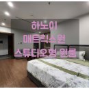 스튜디오형 - 용산구 회나무로13나길 42 | 스튜디오형