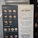 개금3동-2 | 부산삼계탕, 개금 가족외식 맛집 지호한방삼계탕