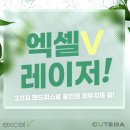 동안피부과의원 이미지