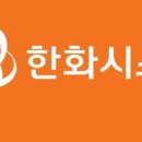 한화시스템(주) 이미지