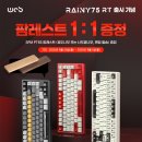 ㈜한용팜 이미지