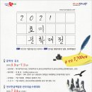 호미문학대전 이미지