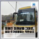 효장례전문