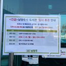 진접푸른숲도서관 이미지