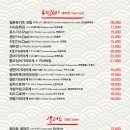 야젠