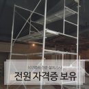 양평1동-60 이미지