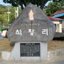 석장리마을회관 이미지