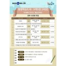 <평생학습도시 -온라인 강좌 > 어른이를 위한 애착인형 | 자치행정신문 동작구, 평생학습도시 5色5길에서 문화예술을 배우다!