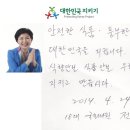 전혜숙(全惠淑) 이미지