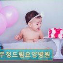 전주 정드림요양병원 이미지