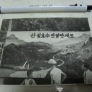 산정여관 이미지