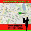 원천성일1차 이미지