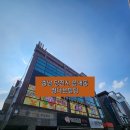 당진시 북문로 이미지