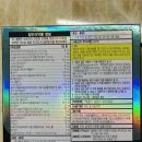 온누리 동산약국 이미지