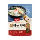 양반푸드 네이버블로그