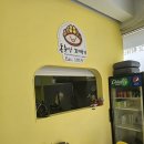 팔마1길 이미지