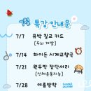 바로크음악학원 이미지
