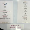 멍스빌리지풀빌라2