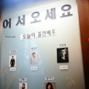 대학로 진건아트홀 네이버블로그