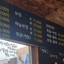 봉추리족발