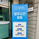 교통안전공단익산자동차검사소 이미지