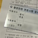 국세청 옆 | 2026년 서울지방국세청 청년인턴 서합 + 면접 후기