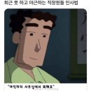 피티디