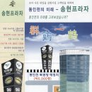 송현프라자 이미지