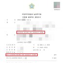 법무법인재이