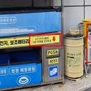 전남도시가스 노동조합 이미지