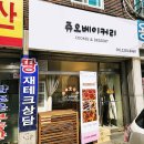 난곡동-58 이미지