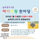 아이사랑연구소 이미지