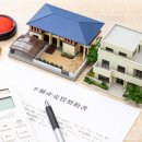 부동산 상식과 세금절약법 이미지