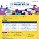 기초학력지도사 자격증 한국일보