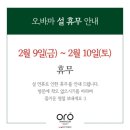 오!바 이미지