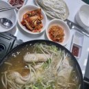 닭한마리칼국수 | 답십리동닭한마리맛집 신규 오픈한 금호동 닭한마리 칼국수 데이트 후기