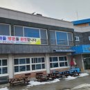 산마을 이미지